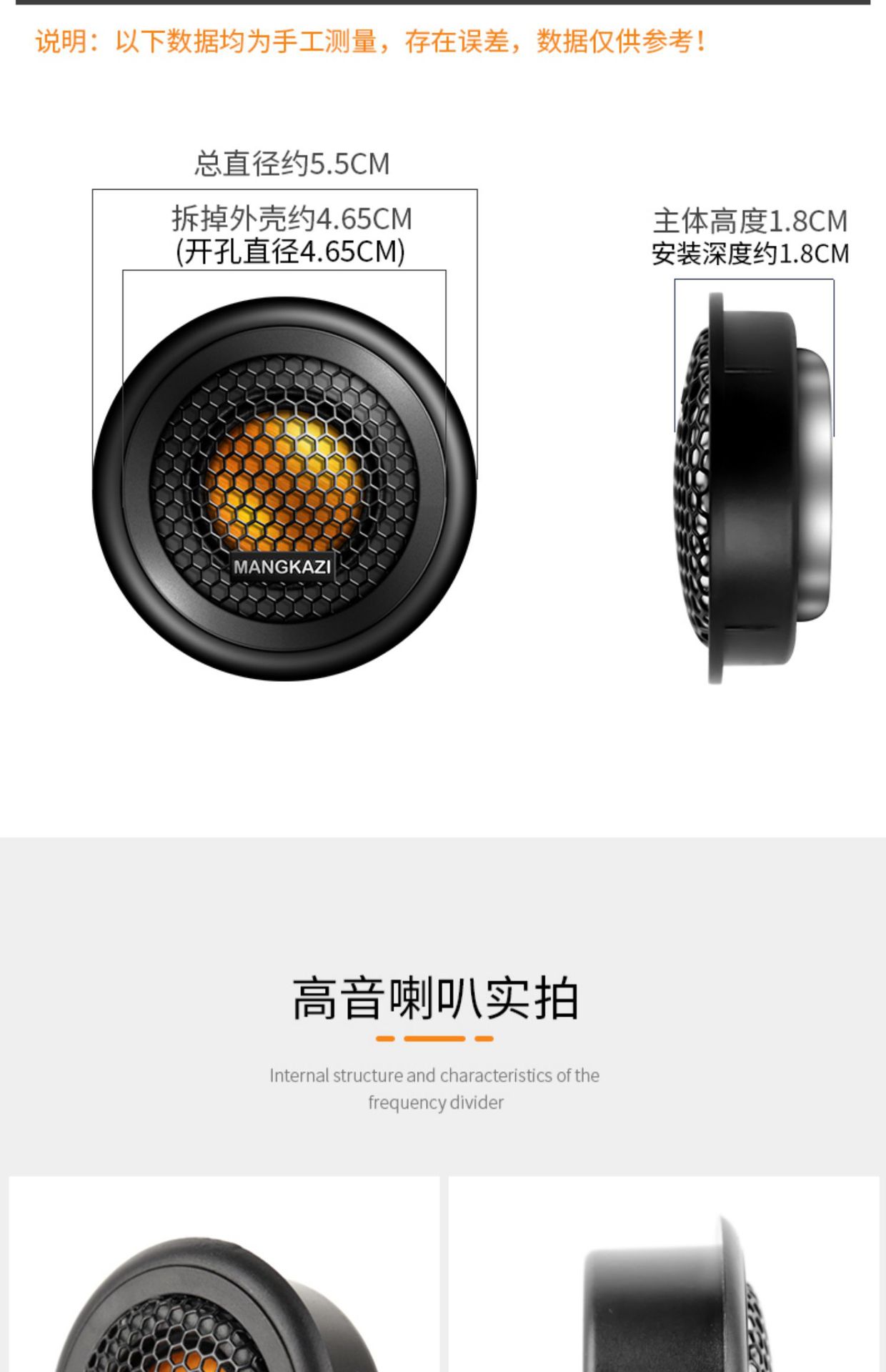 Suitable for Car Tweeter Audio Modification Tweeter Silk Film Car Small Tweeter Fever Grade Lossless Pass