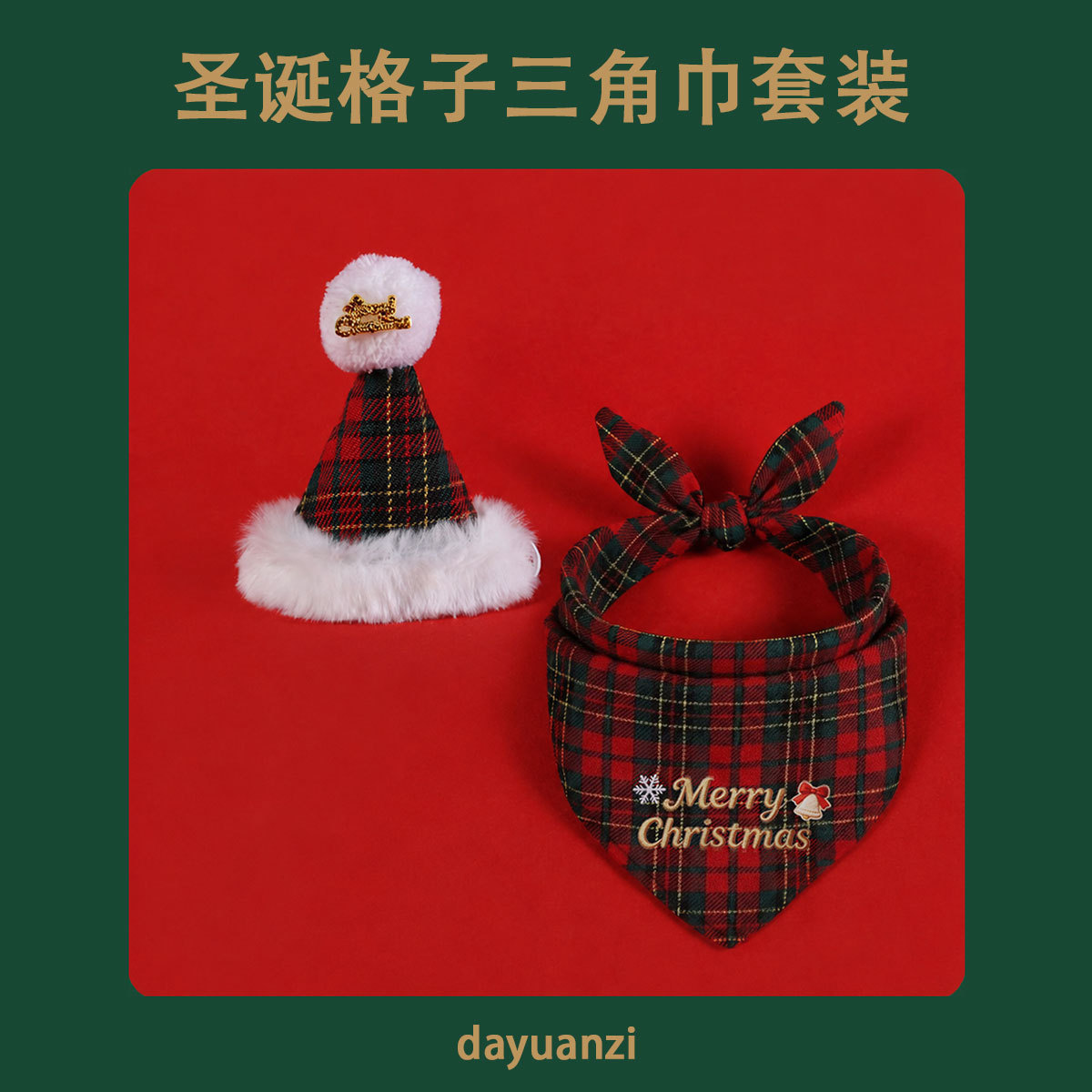 Juego de Sombrero y Babero Navideño para Mascotas Algodón Decorativo para Navidad image 9