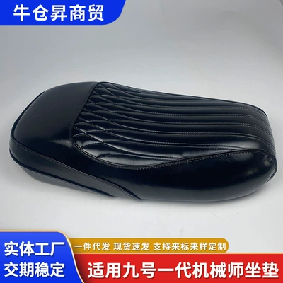short-tail seat cushion, Electric car cushion