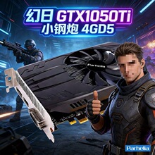 GTX1050Ti 4G��Ϸ�����Լ��Կ�GT1030 2G̨ʽ���ð칫 �޹���