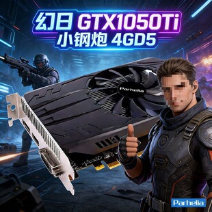 GTX1050Ti 4G�Α������u�@��GT1030 2G̨ʽ�����k�� �o���