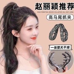 高马尾固定神器抓夹女后脑勺半扎发头饰高级感发夹v型夹发卡磨砂