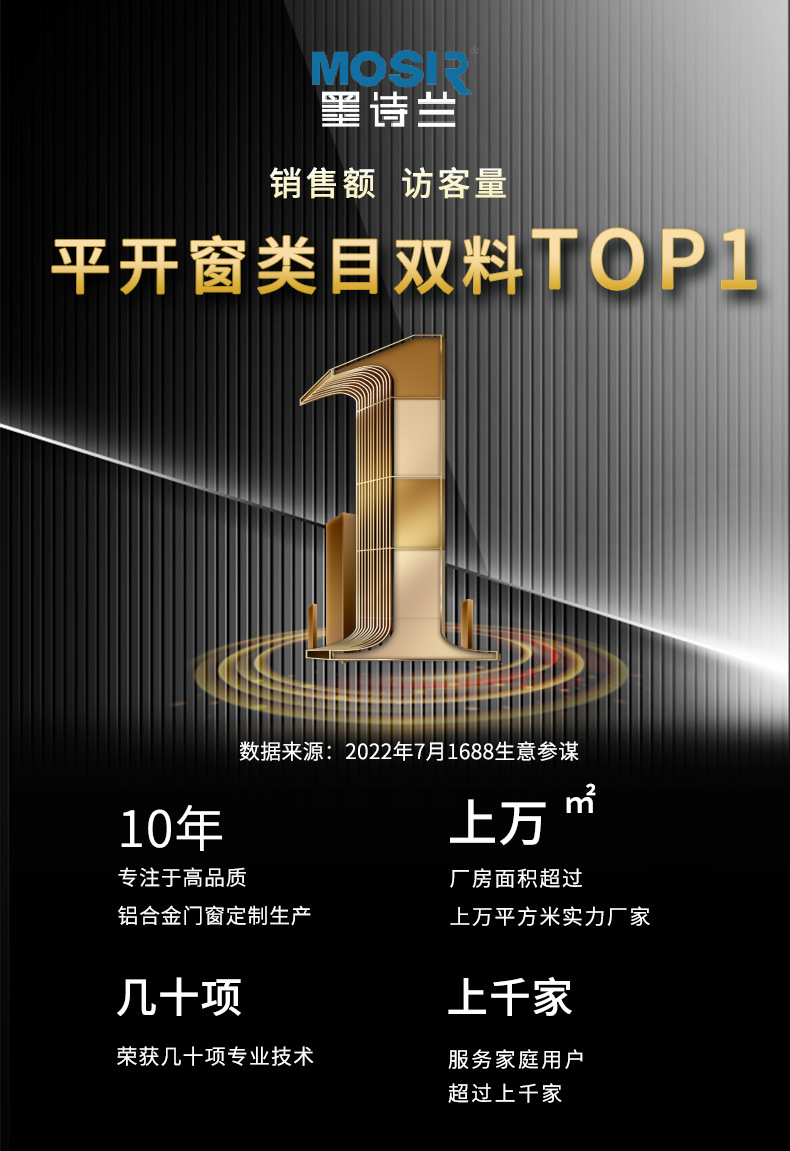 110平开窗_01.jpg