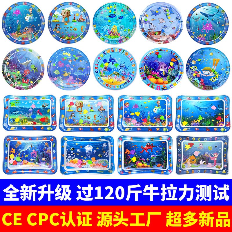 Cross-border Children's Inflatable Pat Mat Baby Pat Water PVC Ocean Fish Climbing Water Mat Toy Baby Pat Cushion
