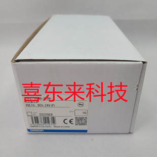 G3NA-220B-UTU DC5-24/H3CR-H8L Omron Relay New Unopened