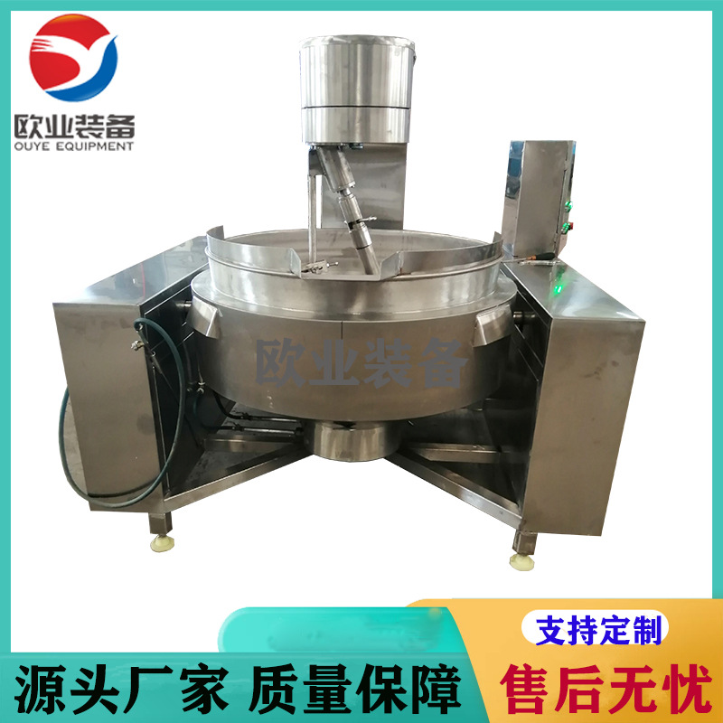 食堂食品加工行星搅拌炒锅蒜蓉酱料搅拌炒锅多抓行星搅拌炒锅设备