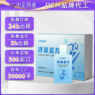 �N�ƴ��ӹ�Һ�w�}�� 30ml�����R�����L�ܴ��b��s늽��|ˮ�����S