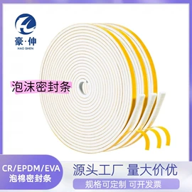 胶垫;橡胶密封条;绝缘垫片