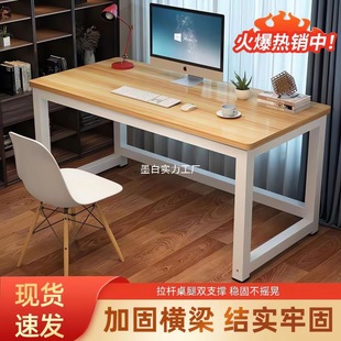 Computer Table Student Study Table Office Desk Bedroom Home Table Rectangular Work Table Simple Desk Desktop Table