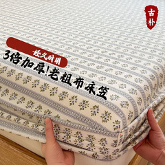 シンプルで古い布のベッドカバーの3つのセットの家庭用ダブル厚いシーツの学生寮の防塵カバー