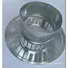 卖雨帽屋顶烟囱防风帽帽锥形伞形抽油烟机排烟帽不锈钢风帽