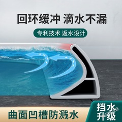 防水ストリップ、浴室防水ストリップ、シャワールームシリコンカウンタートップ粘着ストリップ、床防水ストリップ