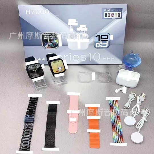 H7000 Smart Watch Bluetooth Headset 12 in2 suit Multifunctional Multi-Accessories Huaqiang North Smart Watch S10
