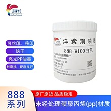 ���Ͼ�888ϵ�����⾭����Ϳ��ͰPP��ī���Թ�������˿ӡӡ��