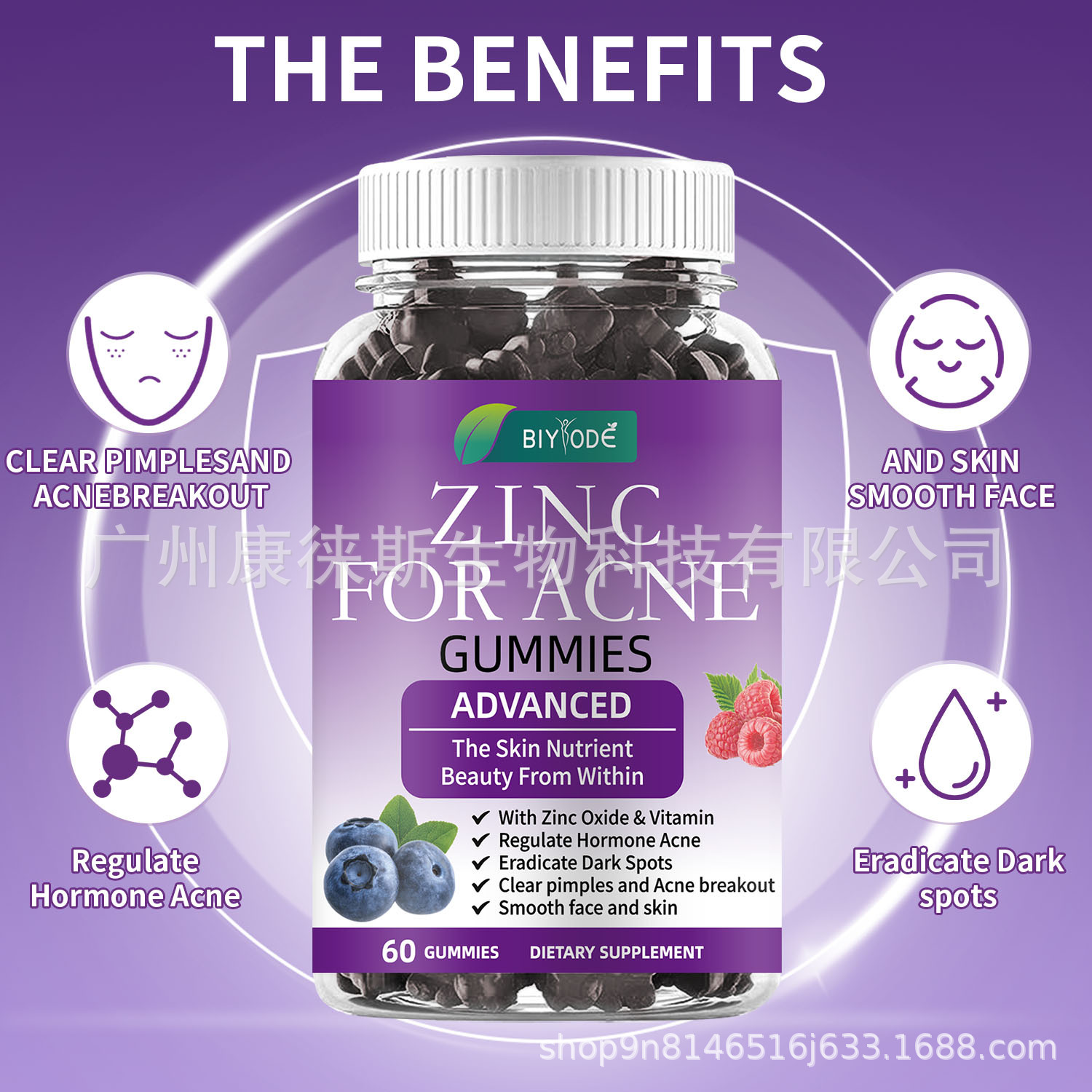 Cross-Border Spot Zinc + Acne Gummies Zincfoe Acnegummies Women's Protects and Whitens Skin Blueberry Flavor