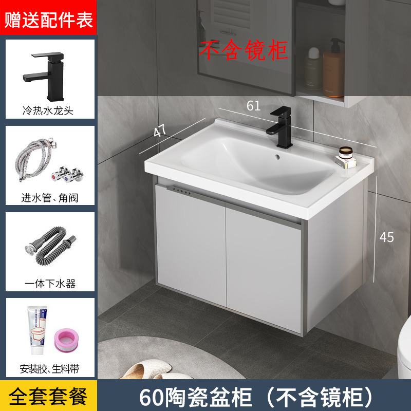 Gabinete de lavabo de aluminio espacio combinación baño gabinete de baño integrado lavabo de cerámica lavabo mesa de lavado espejo gabinete