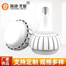 LED���ݟ�E40E39���^��������60W80W100W150W200W�������ܟ���