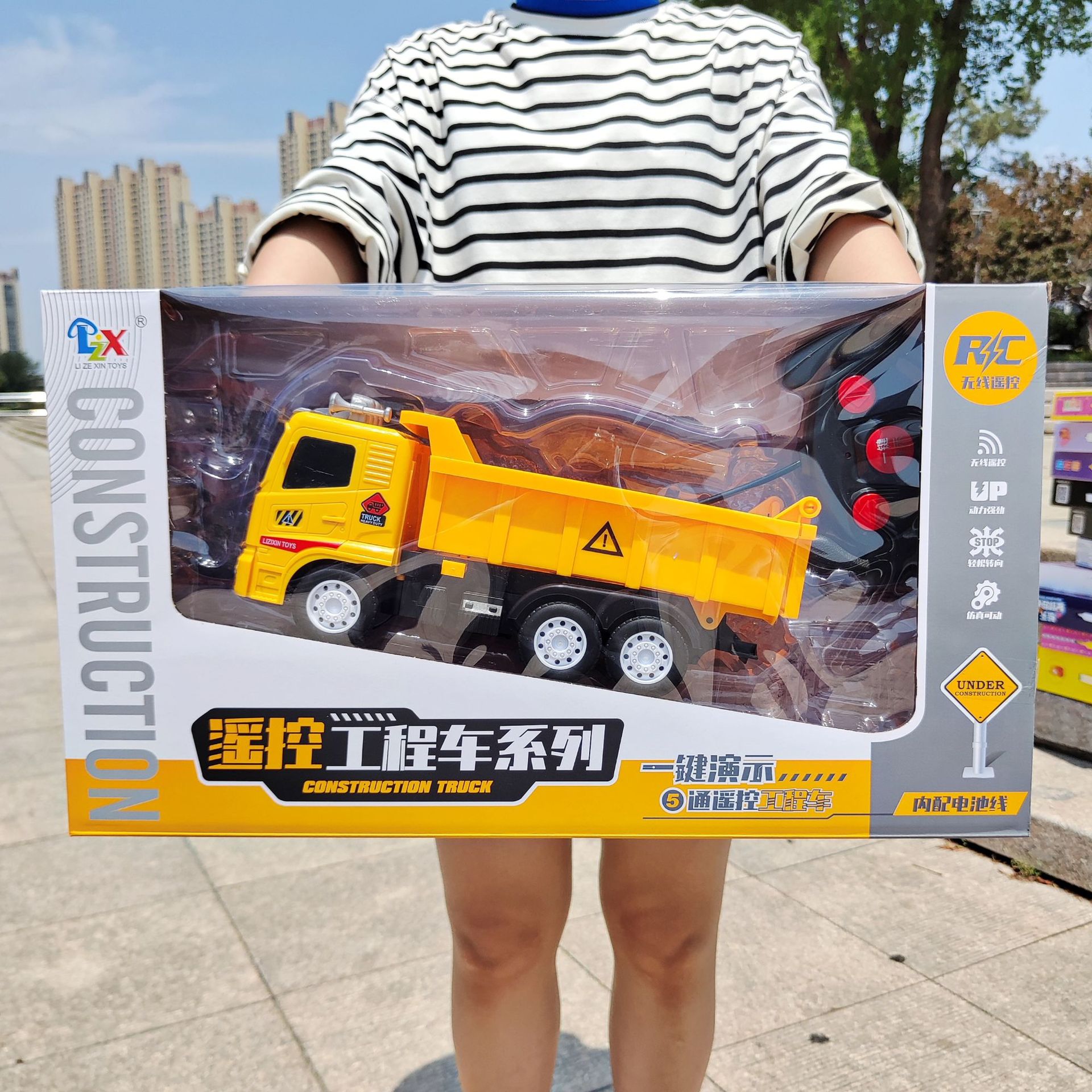 儿童超大号遥控翻斗车可充电遥控电动工程车挖车户外男孩礼物摆摊
