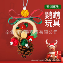 鹦鹉玩具圣诞系列啃咬磨牙解闷攀爬牡丹玄凤鹦鹉专用玩具用品大全