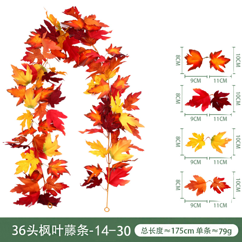 現物秋紅葉藤条豊収節観光スポット装飾軟藤緑植感謝祭ハロウィーン模擬紅葉|undefined