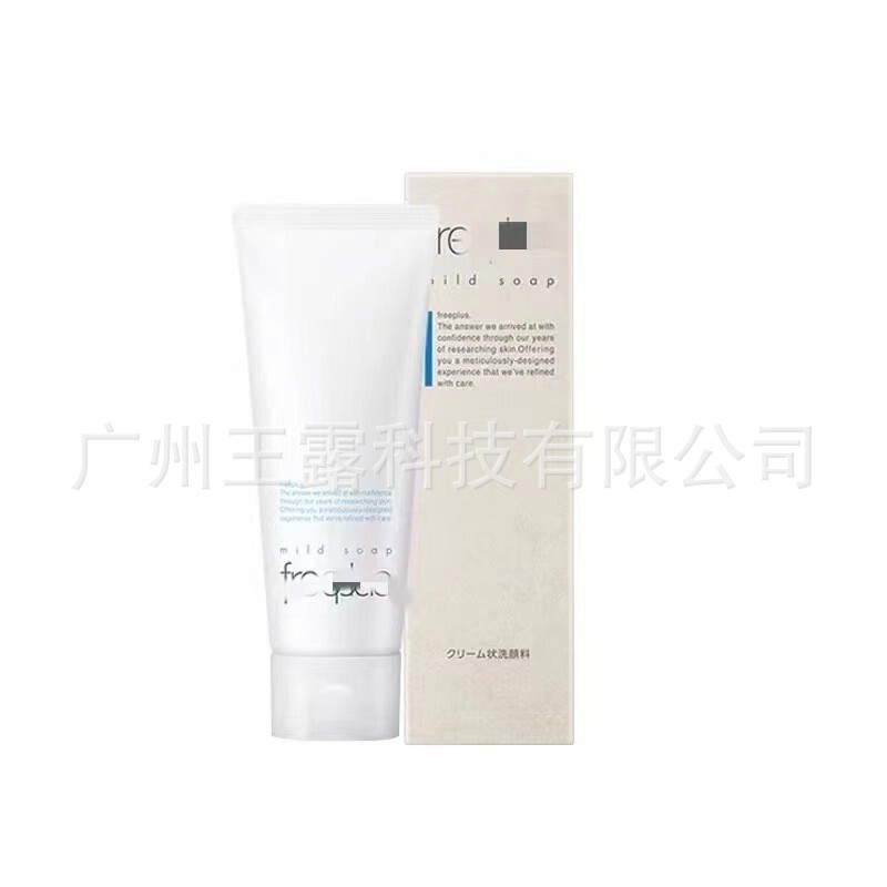 Fu アミノ酸洗顔料 100g 男女兼用 フレグランスシルク 保湿ディープクレンジング 温感クレンジング 明通バージョン|undefined