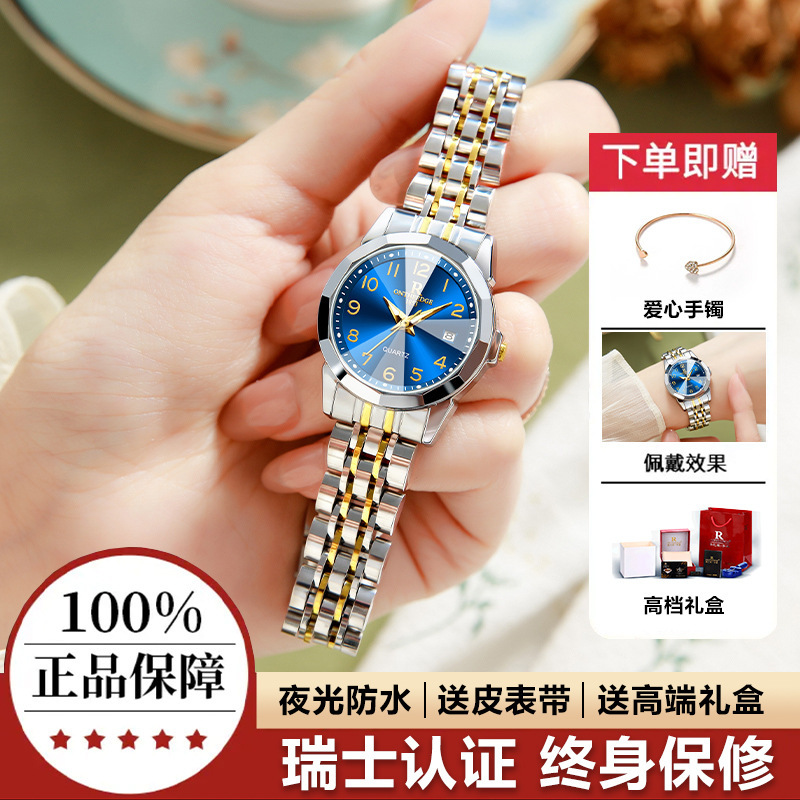 Watch Women's Accessible Luxury High-End Genuine Women's Niche Quartz Luminous Student High School 2026 New Model