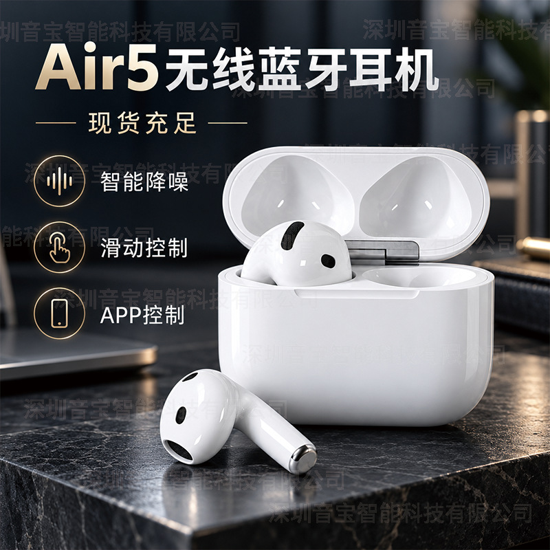Huaqiangbei Air5 Bluetooth-Kopfhörer mit HD-Anrufen, langer Akkulaufzeit, drahtlosen aktiven Geräuschkancelierungsfunktionen und Schieberegelung