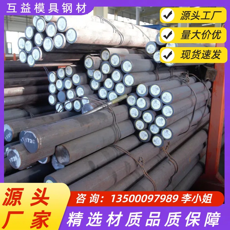 现货供应11SMnPb37易切削钢 11SMnPb37环保易车铁 11SMnPb37材料