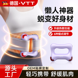 Vtt Fascia Ring Slimming Belly Lazy Person Weight Loss Waist Fat Removal Machine Artifact Professional Abdominal Fat Removal Full Body Massage Gun