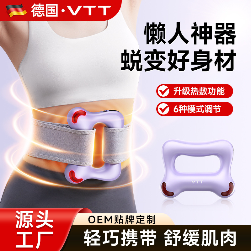 VTT 筋膜リング痩身お腹怠惰な減量ウエスト脂肪除去マシンアーティファクトプロフェッショナル腹部脂肪除去全身マッサージガン|undefined