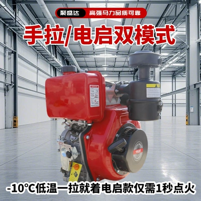 Single-Cylinder Water-Cooled 12/15/18 Horsepower | Avtomobil mühərrikləri