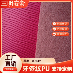 ���l0.6mm�����y��荼yƤ������puƤ�ϻ��y�����b��Ӱ��b�Ʒ��