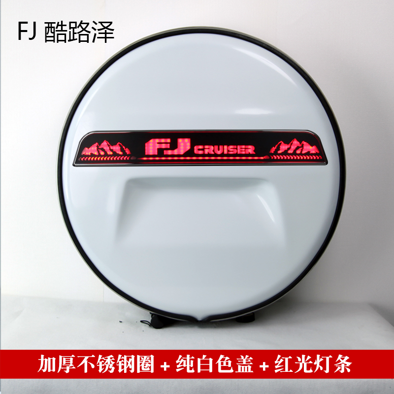 Specially Used for Fj Cruiser Spare Tire Cover Modification, Large g Stainless Steel Spare Tire Shell with Brake Light, Driving Light and Others
