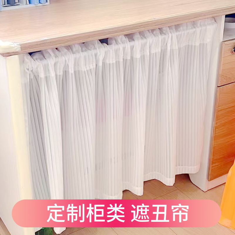 Venetian Blind Curtain, Punch-Free Velcro, Small Short Curtain, Sundries Cover-Up, Bathroom Partition Door Curtain, Telescopic Rod
