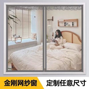 Screen Net Self-loading Window Mosquito Screen Sand Curtain Household Self-adhesive Door Curtain Velcro Magnetic Magnet