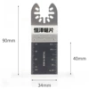 34mm dual metal saw blade