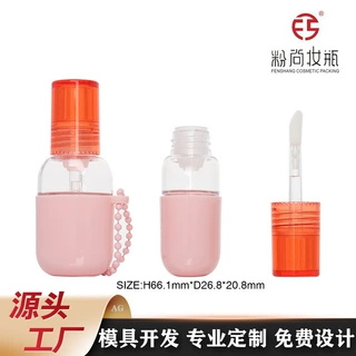 化妆品彩妆包材方形唇彩管唇釉管带链条卡通