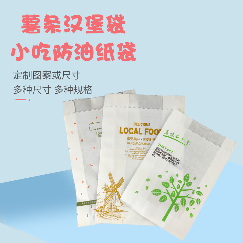 沧州麒丰塑料包装有限公司