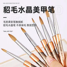跨境供应美甲貂毛水晶笔合金杆雕花西伯利亚kolinsky貂毛美甲笔厂