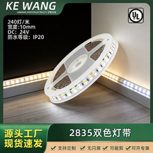 2835�͉����b��led��ճ240������ܛ���l�p��10MM��ɫ���bUL���l