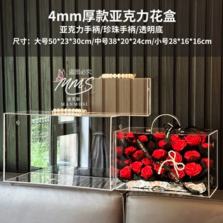 永生花玫瑰巨型行李箱花盒摆件送女友告白闺蜜生日弗洛伊德永生花