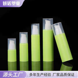 新款多规格水乳真空瓶便携旅行分装真空瓶15ml30ml50ml化妆品瓶
