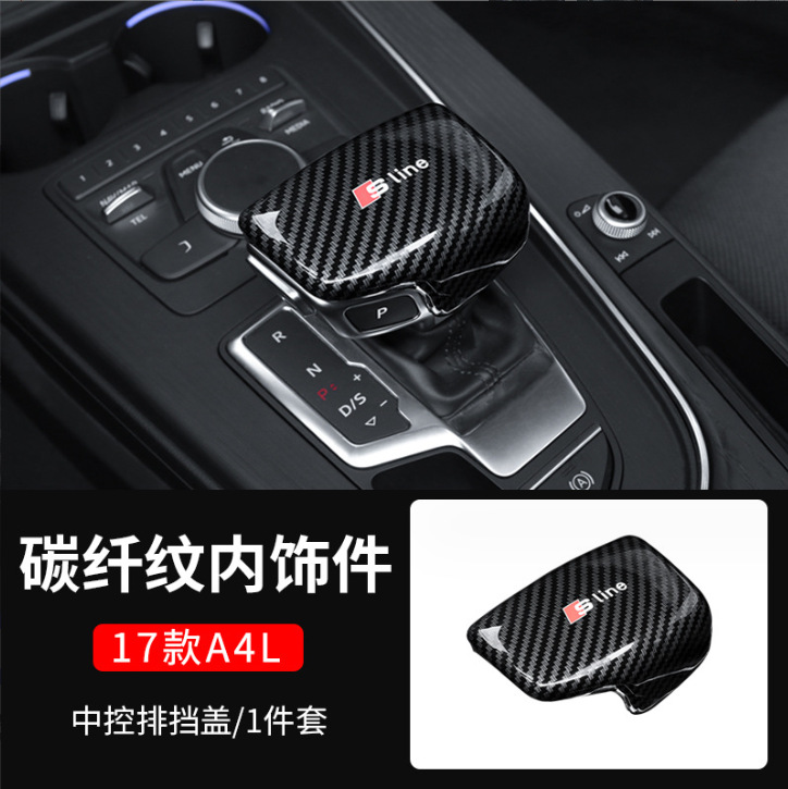 for Audi – Audi Car interior film - 2017-present-a4l-gear-knob-sline-standard-carbon-fiber-pattern