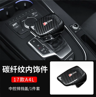 Control Gearbox Window Panel Carbon – Car interior film - 17-models-so-far-a4l-shift-head-sline-standard-model-carbon-fiber-pattern
