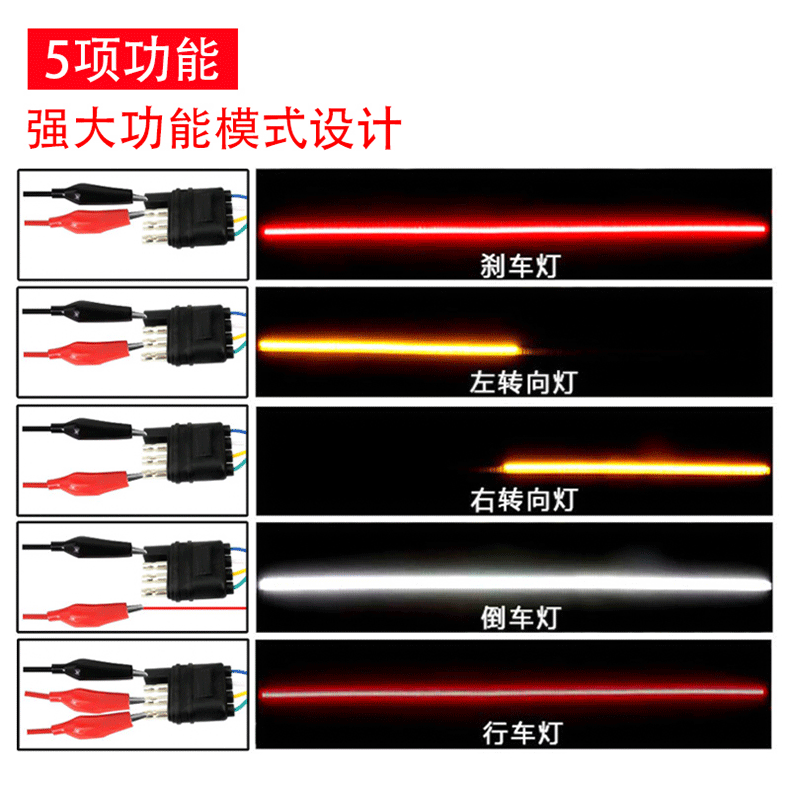 Cross-Border Hot-Selling Pickup Truck Rear Tail Light Multi-Functional Three-Row Three-Color Flowing Light Tube Car Pickup Truck Modification Light