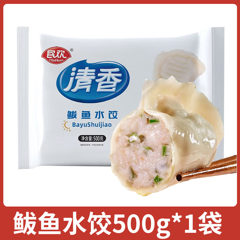 얼리 어미 만두 500g*1봉지