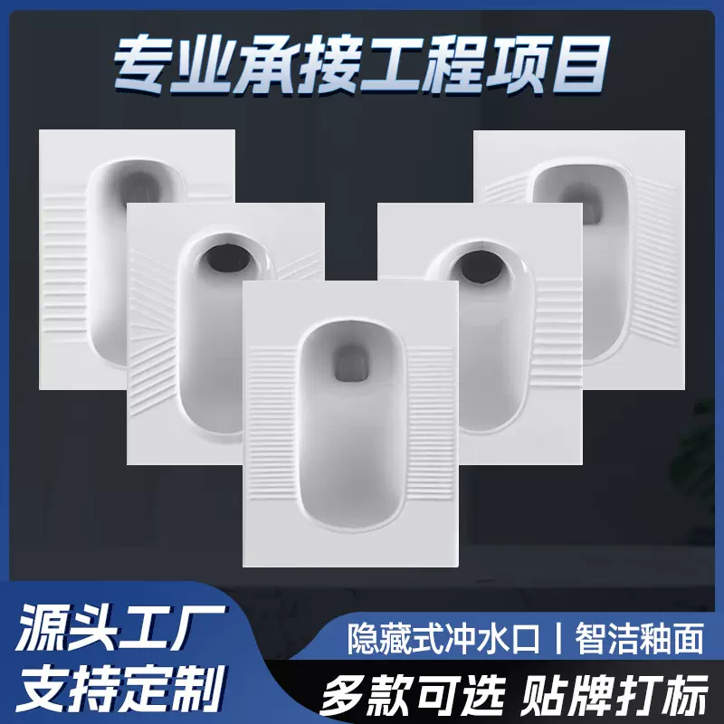 定制工程陶瓷蹲便器带存水弯大便器防臭一体蹲厕学校卫生蹲坑便池