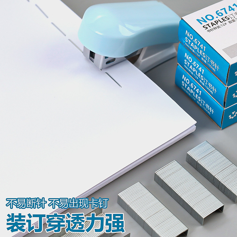 办公多功能24/6金属订书钉学生用品文具盒装1000枚统一通用型钉子|undefined