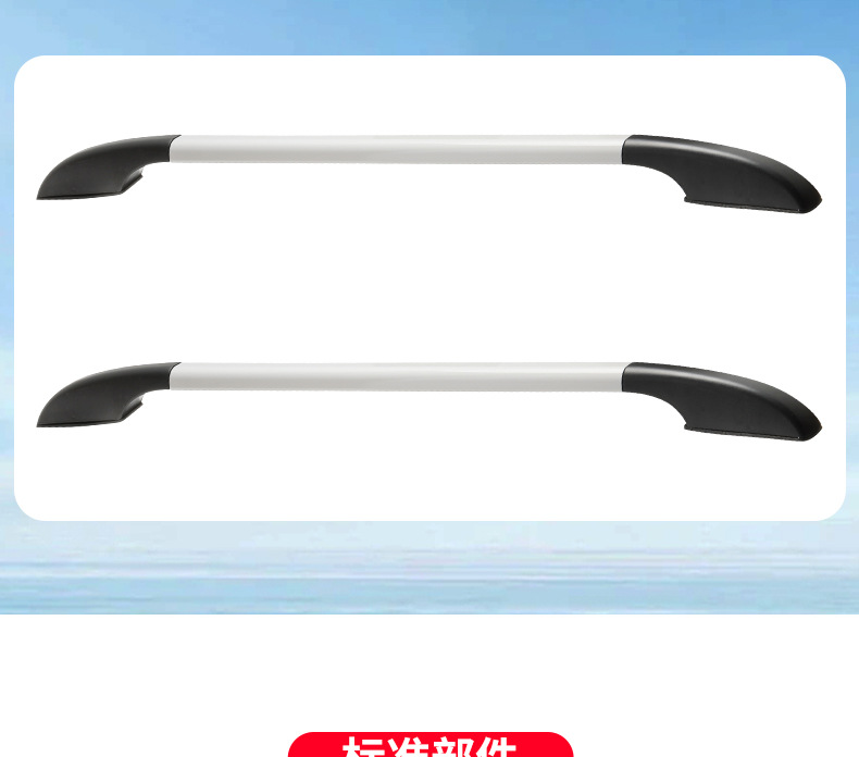 Electric Three-Wheel and Four-Wheel Luggage Rack with Thickened Aluminum Rod, Universal Roof Rack for Elderly Mobility Scooters, Modification Accessories