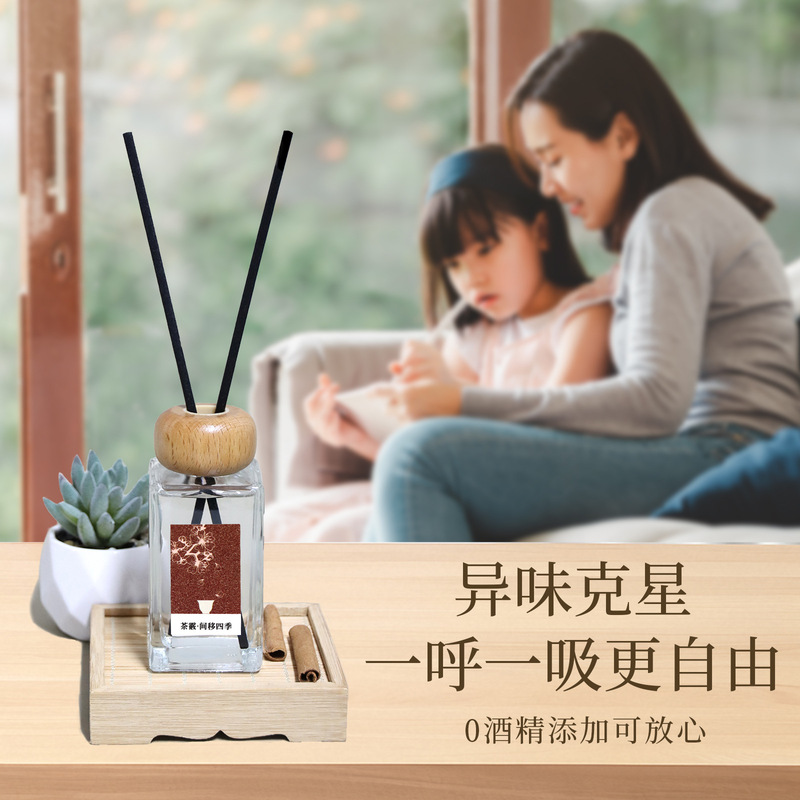 香薰持久留香茶香无火香薰室内卧室高级香氛除臭精油礼品摆件批发|undefined